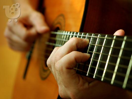 PoulaTo: Μαθήματα Κιθάρας